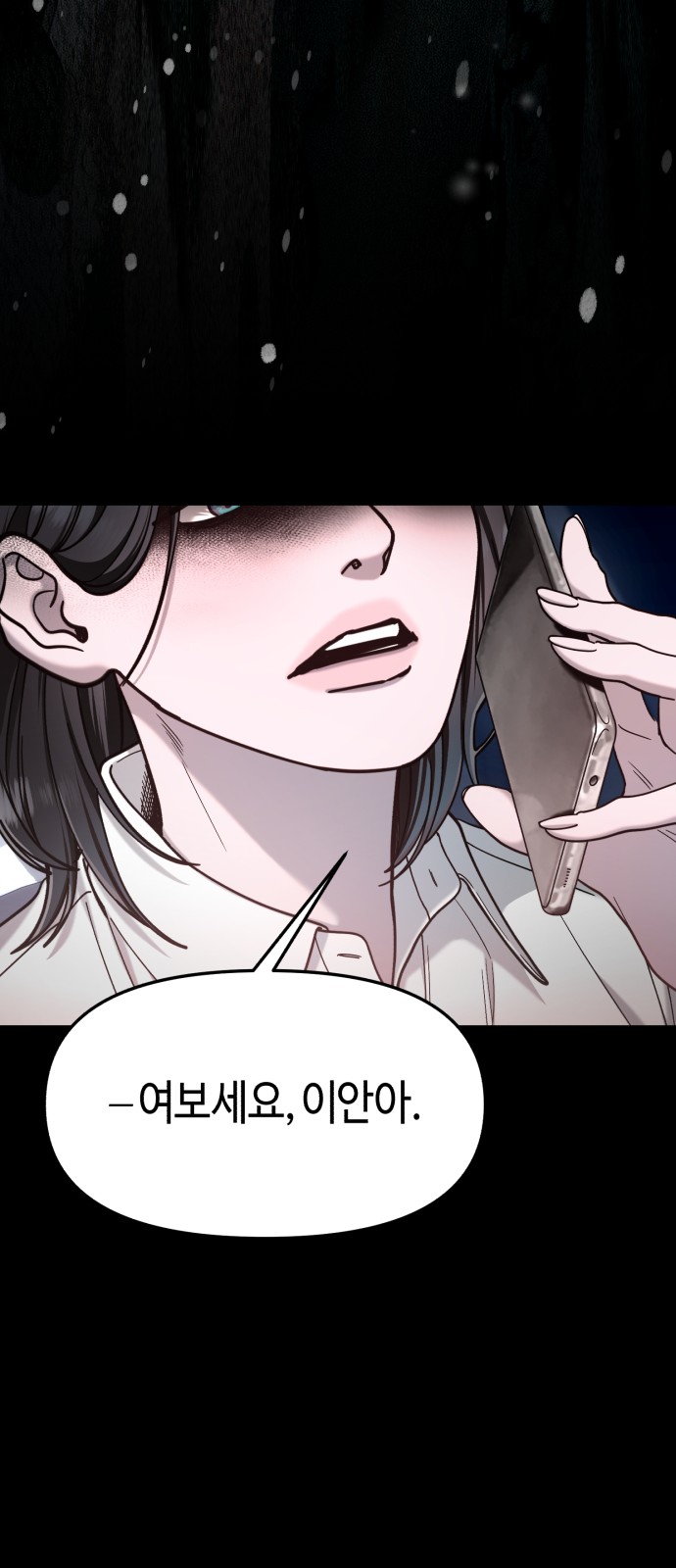 76 페이지