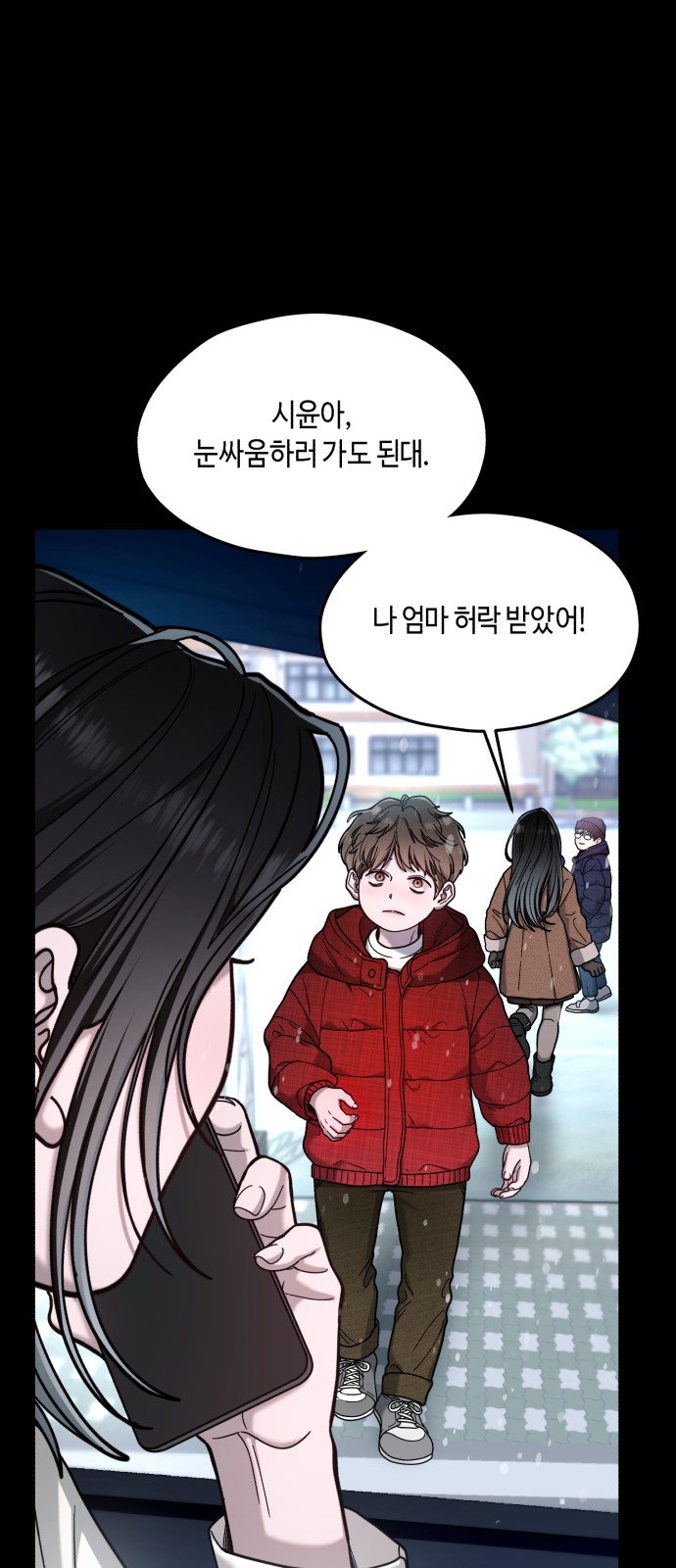 77 페이지