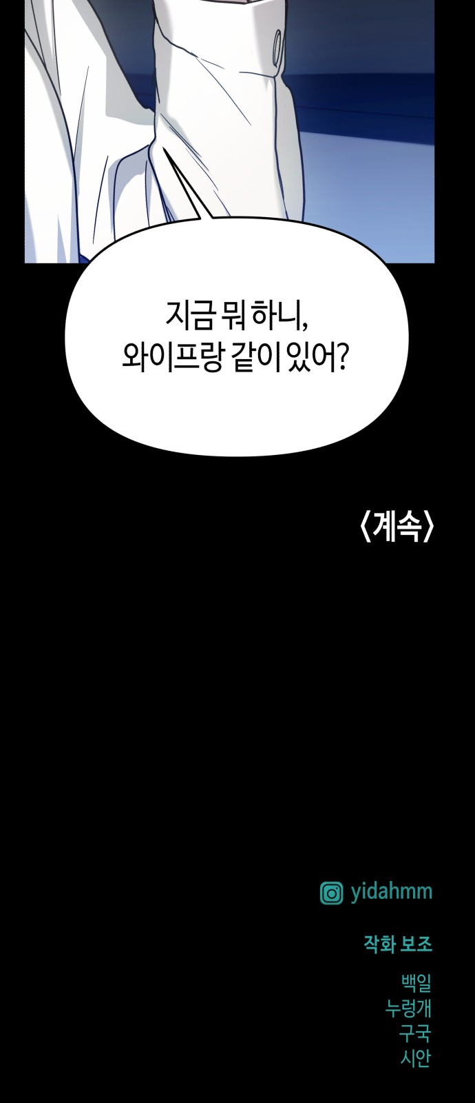 78 페이지