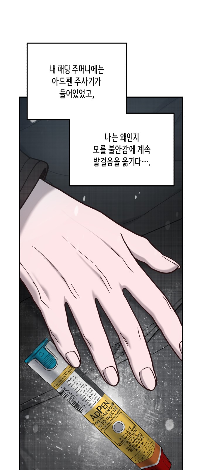 25 페이지