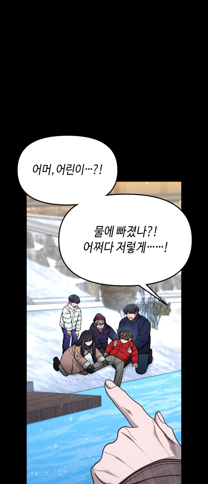 30 페이지