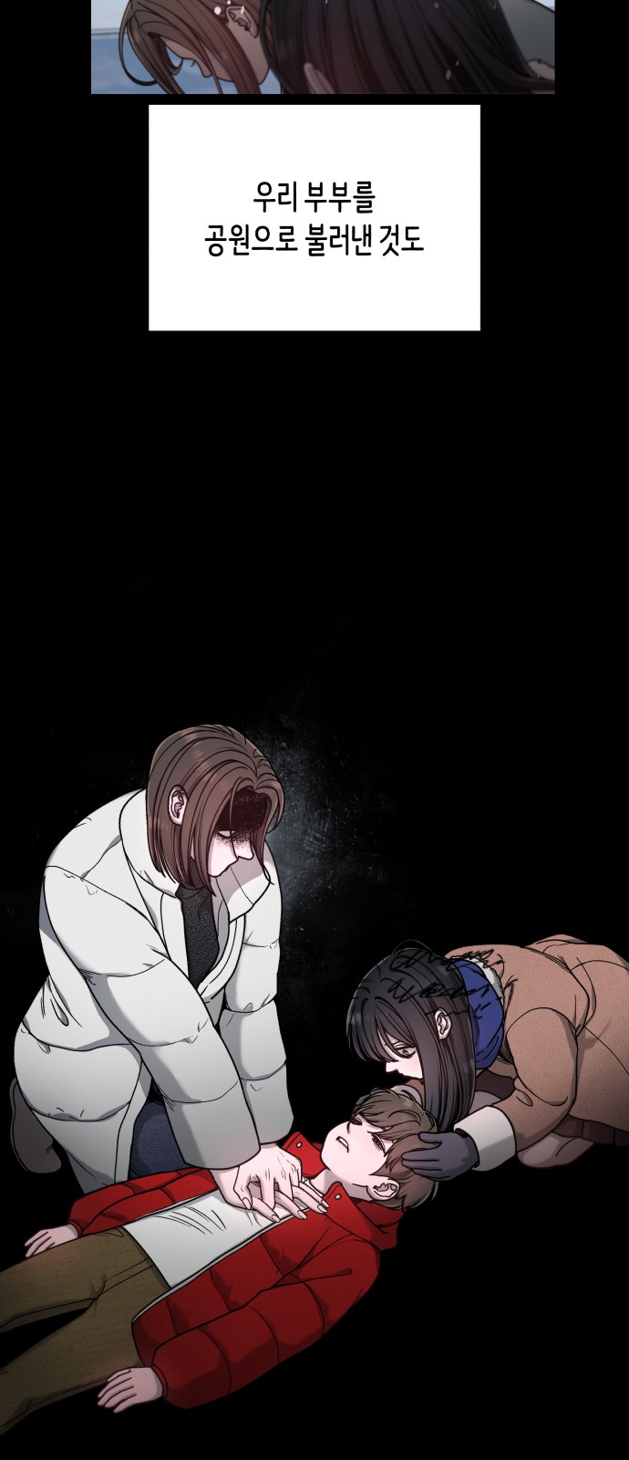 41 페이지