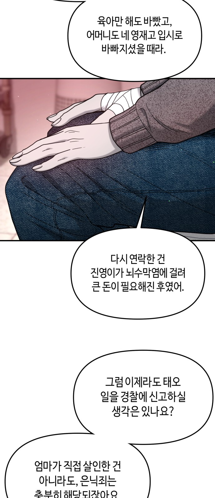 50 페이지