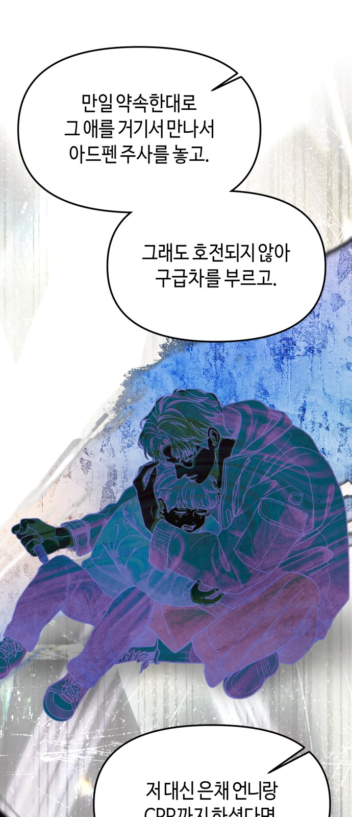 54 페이지