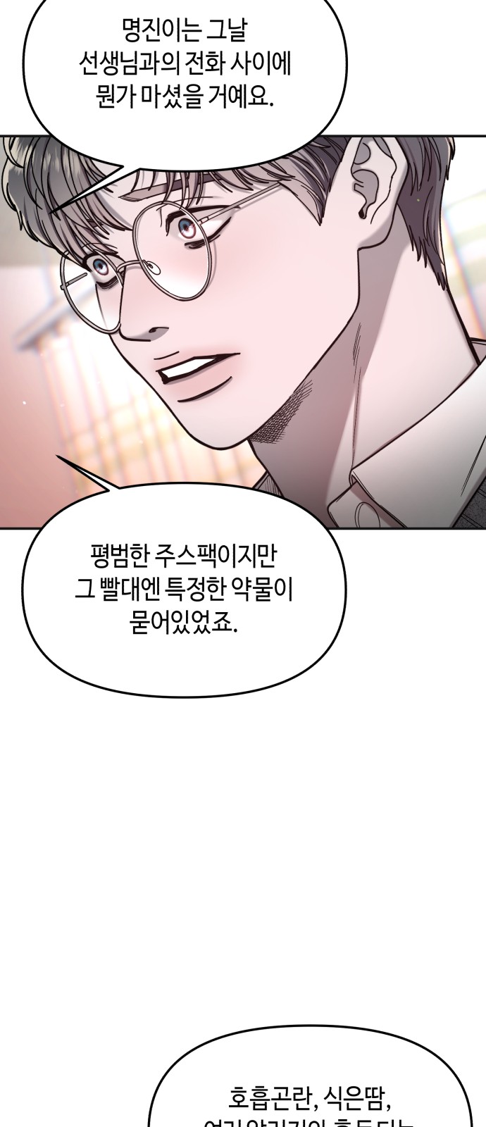 60 페이지