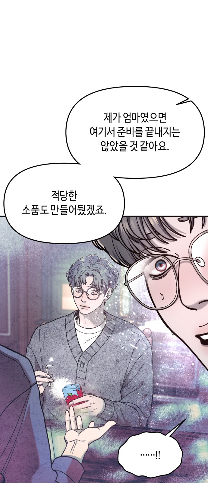 62 페이지