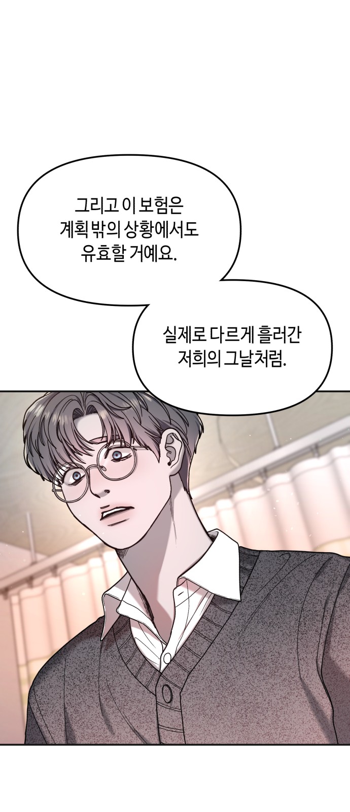 66 페이지