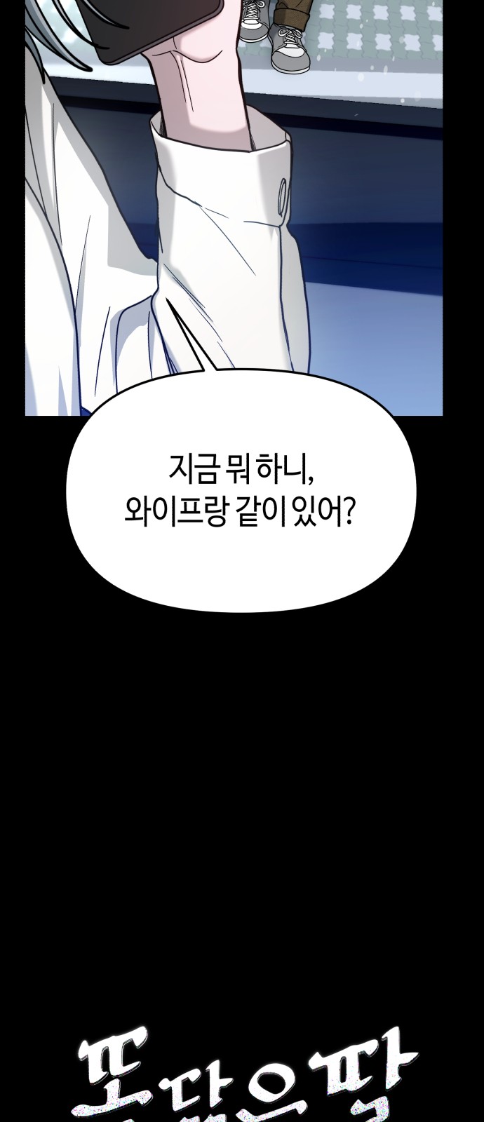 7 페이지