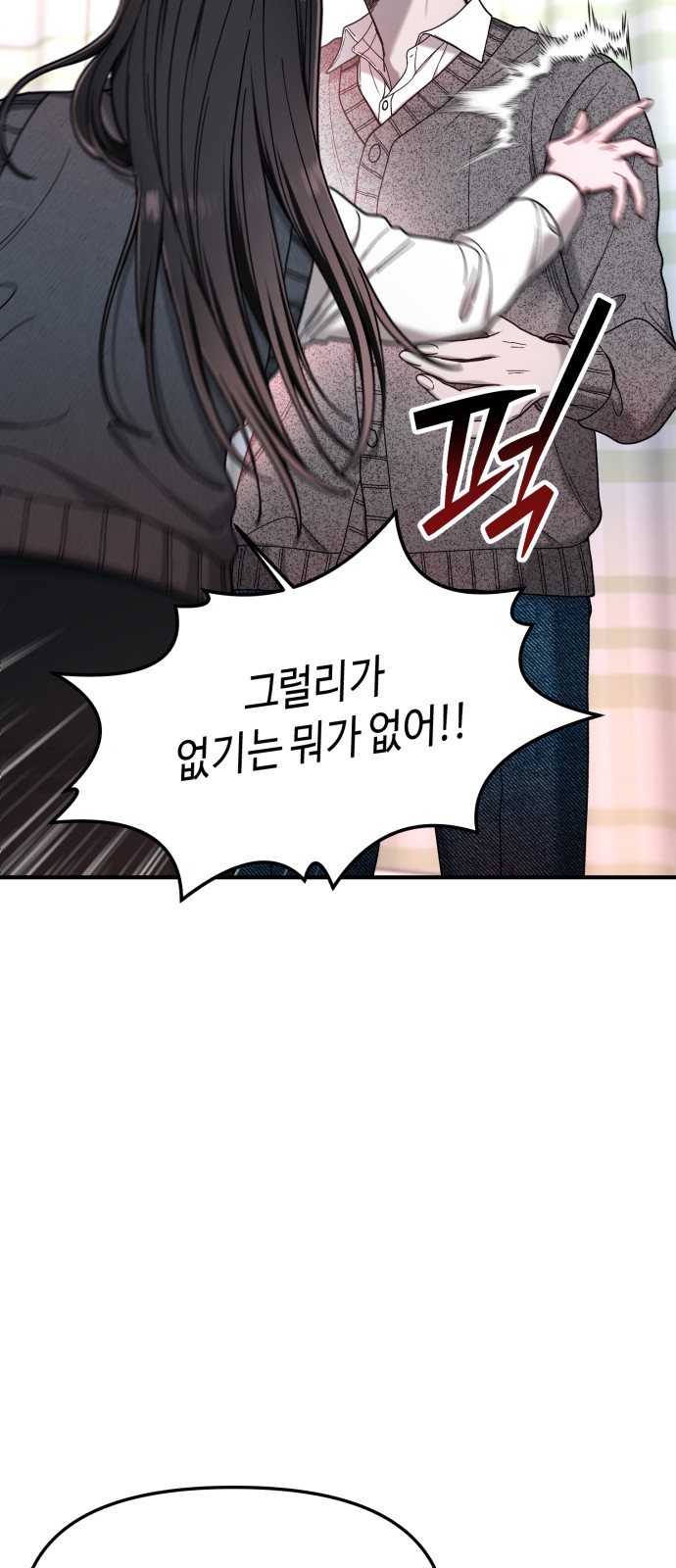 73 페이지