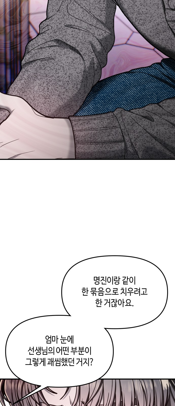 82 페이지