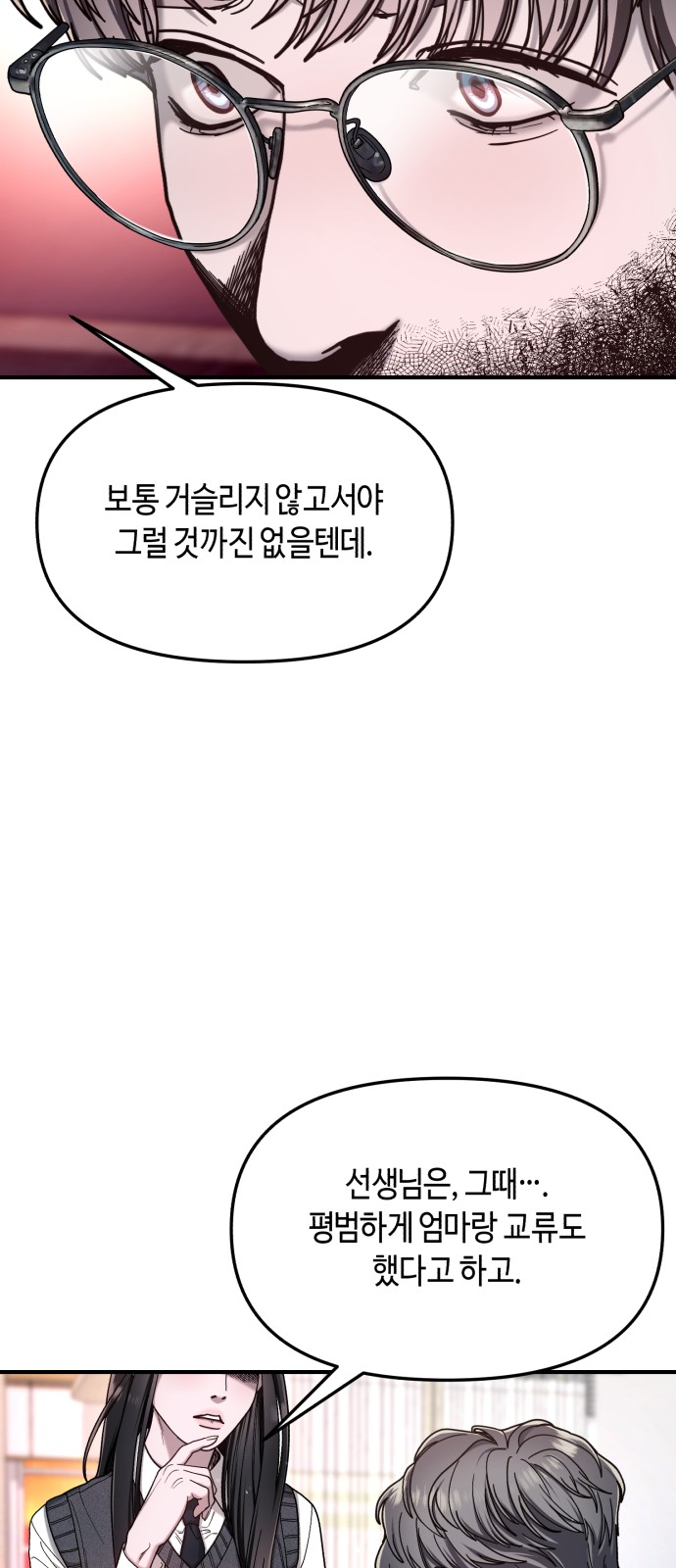 83 페이지