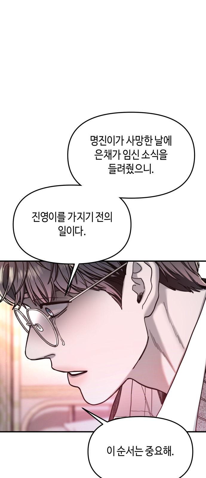 87 페이지