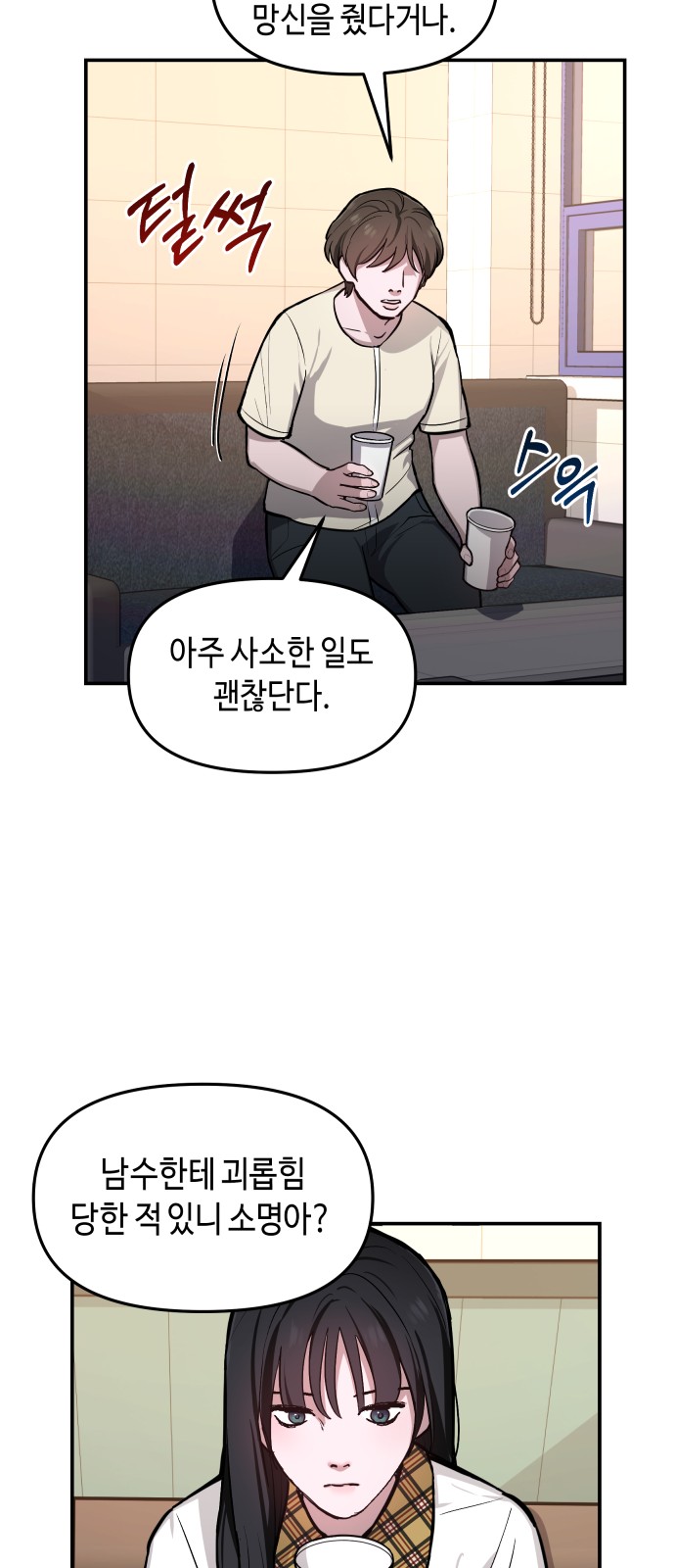 11 페이지