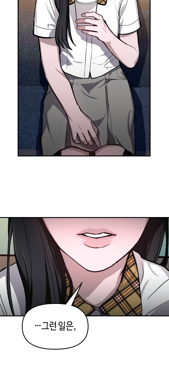 12 페이지
