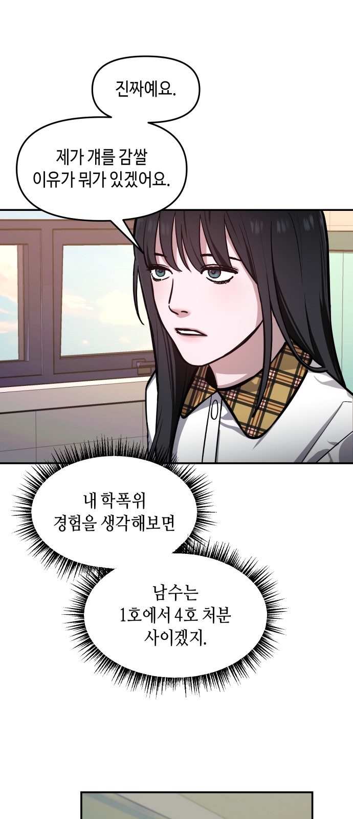 19 페이지