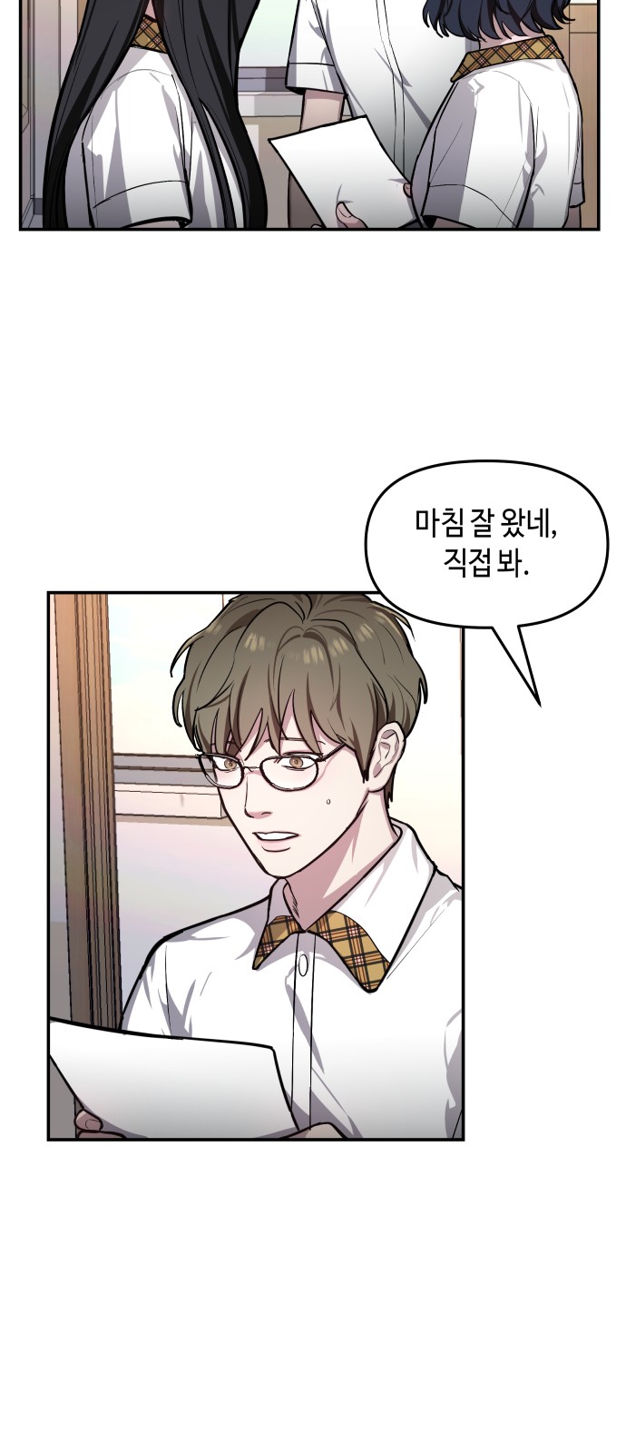 2 페이지