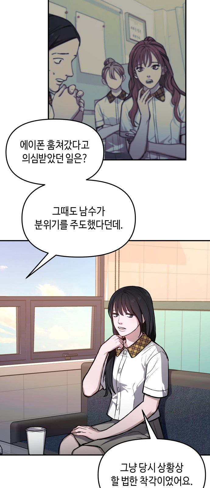 20 페이지