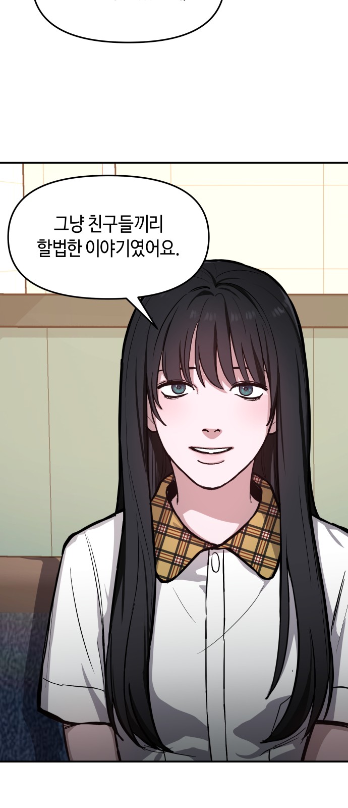 26 페이지