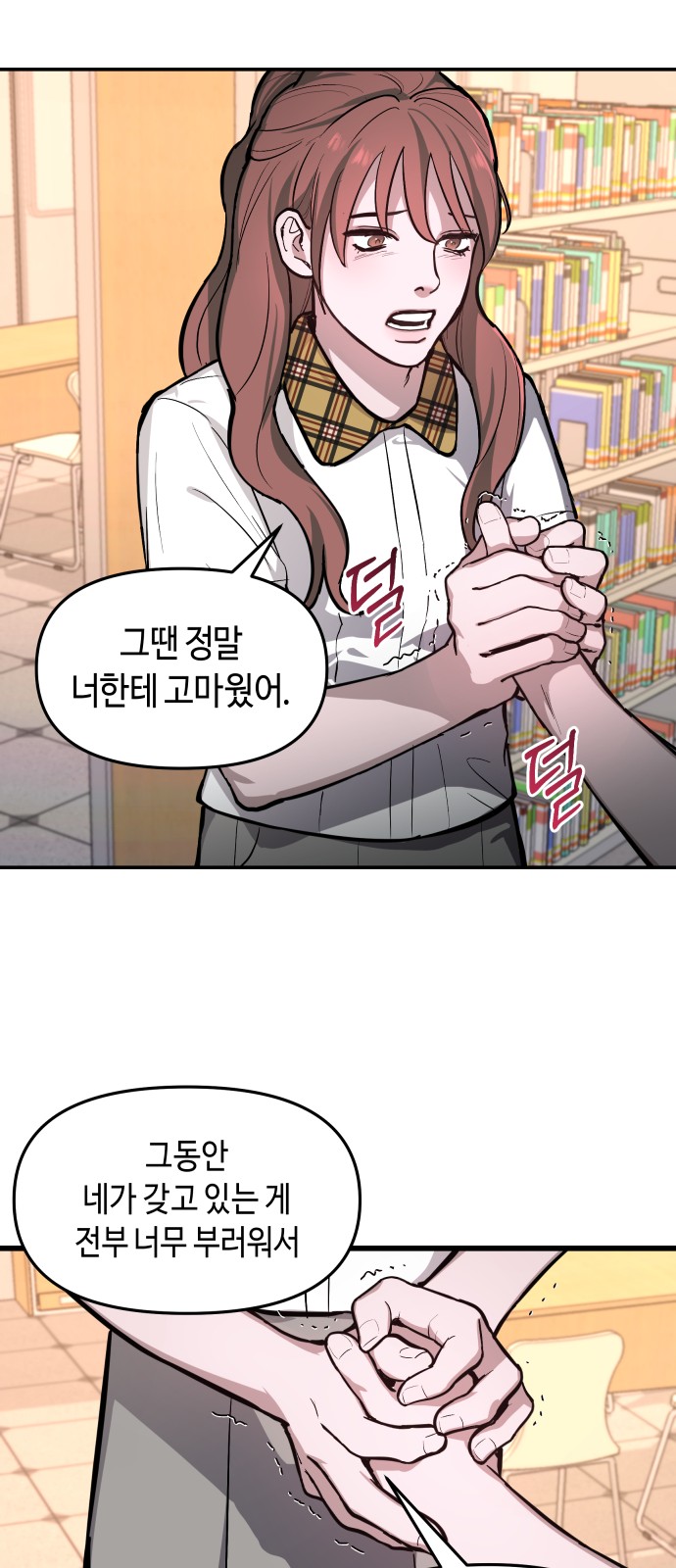 34 페이지