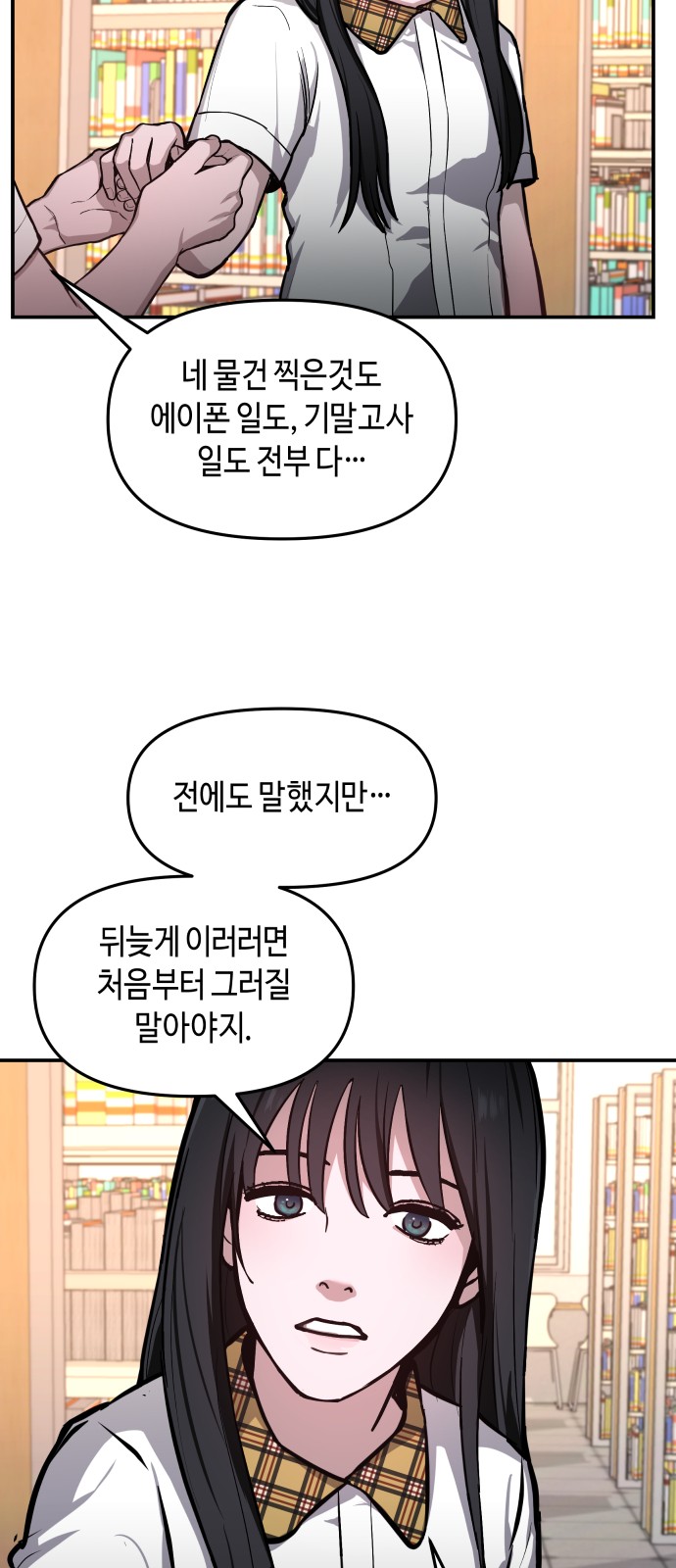 36 페이지