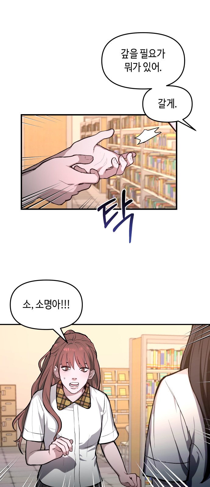 39 페이지