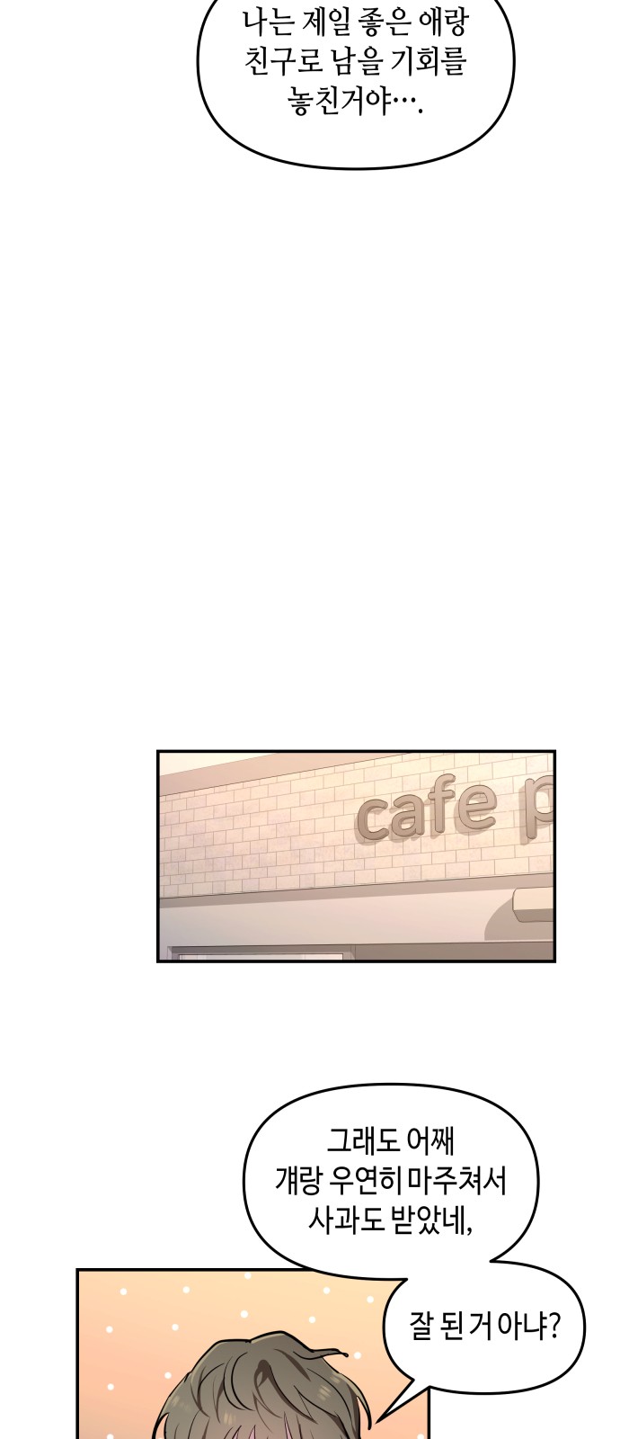 54 페이지