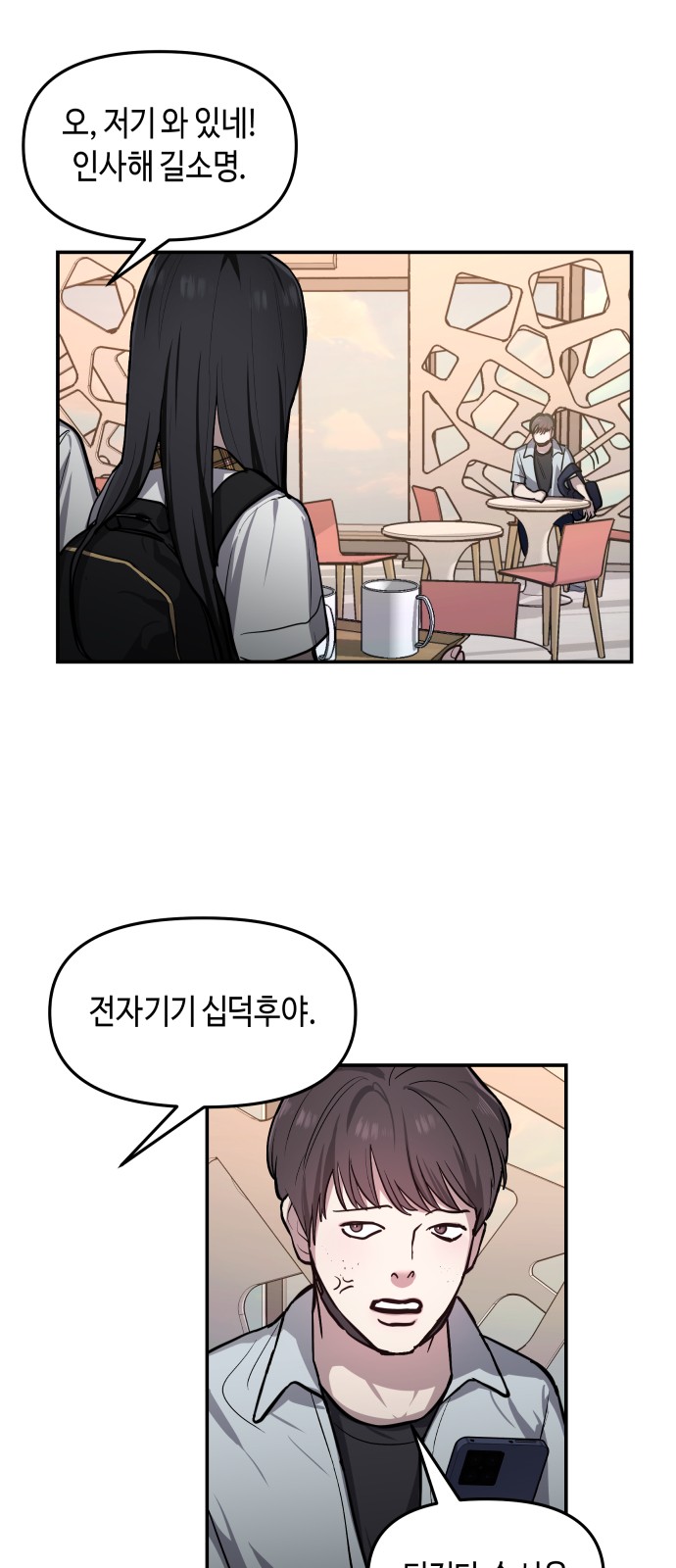 59 페이지