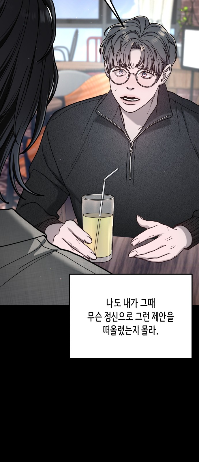 24 페이지