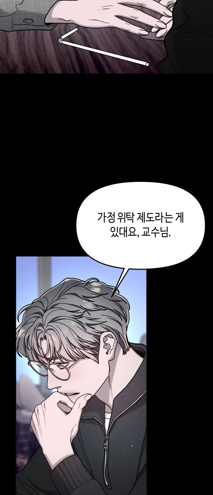 28 페이지