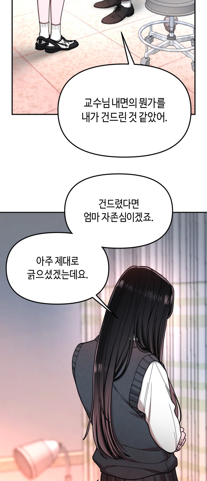 36 페이지