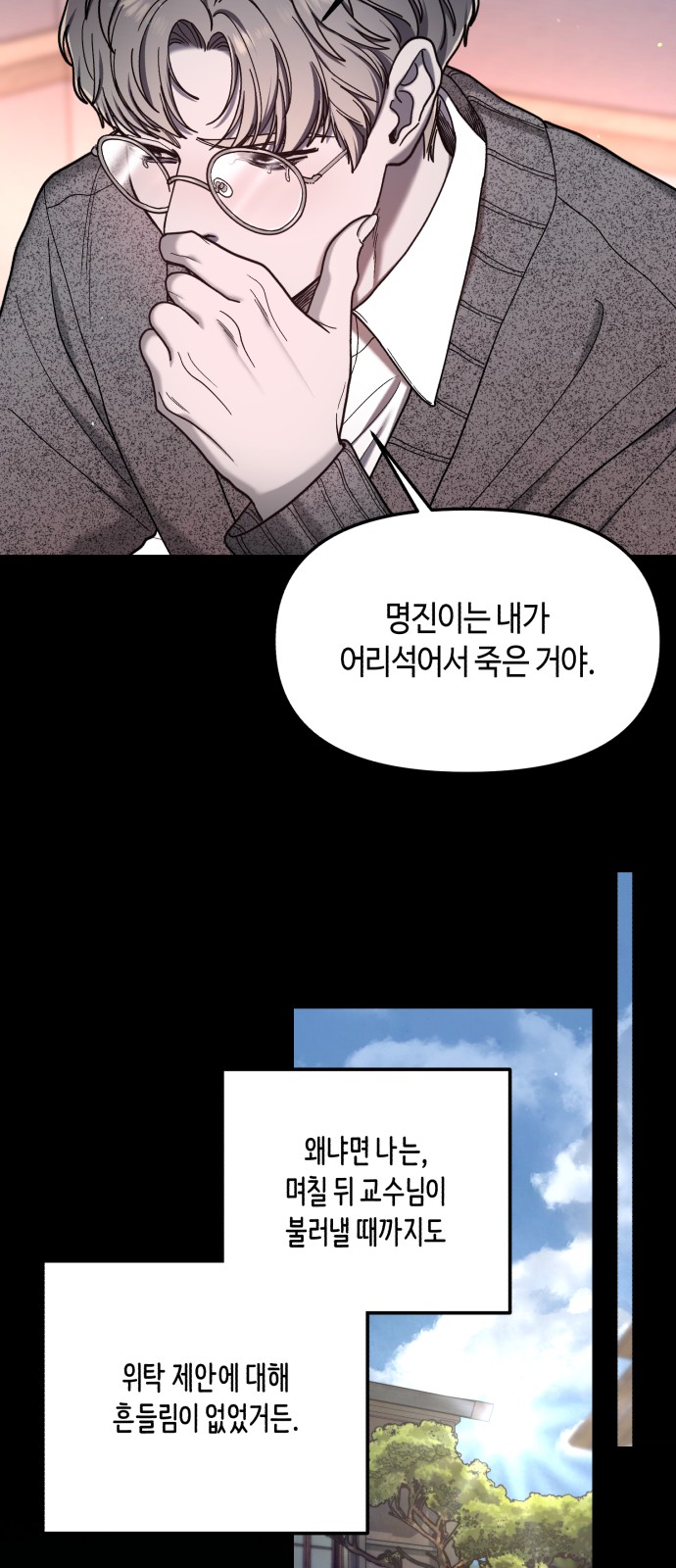 41 페이지