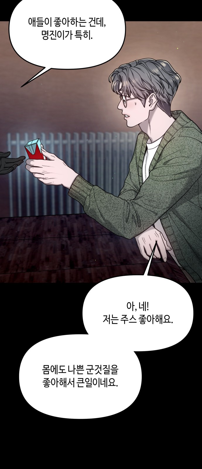 44 페이지
