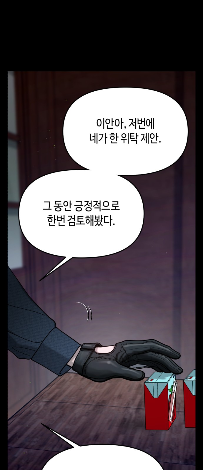 46 페이지