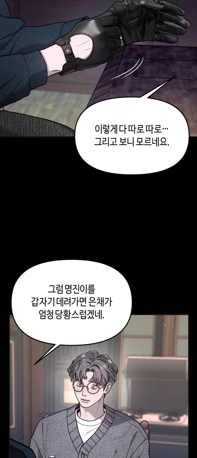 49 페이지