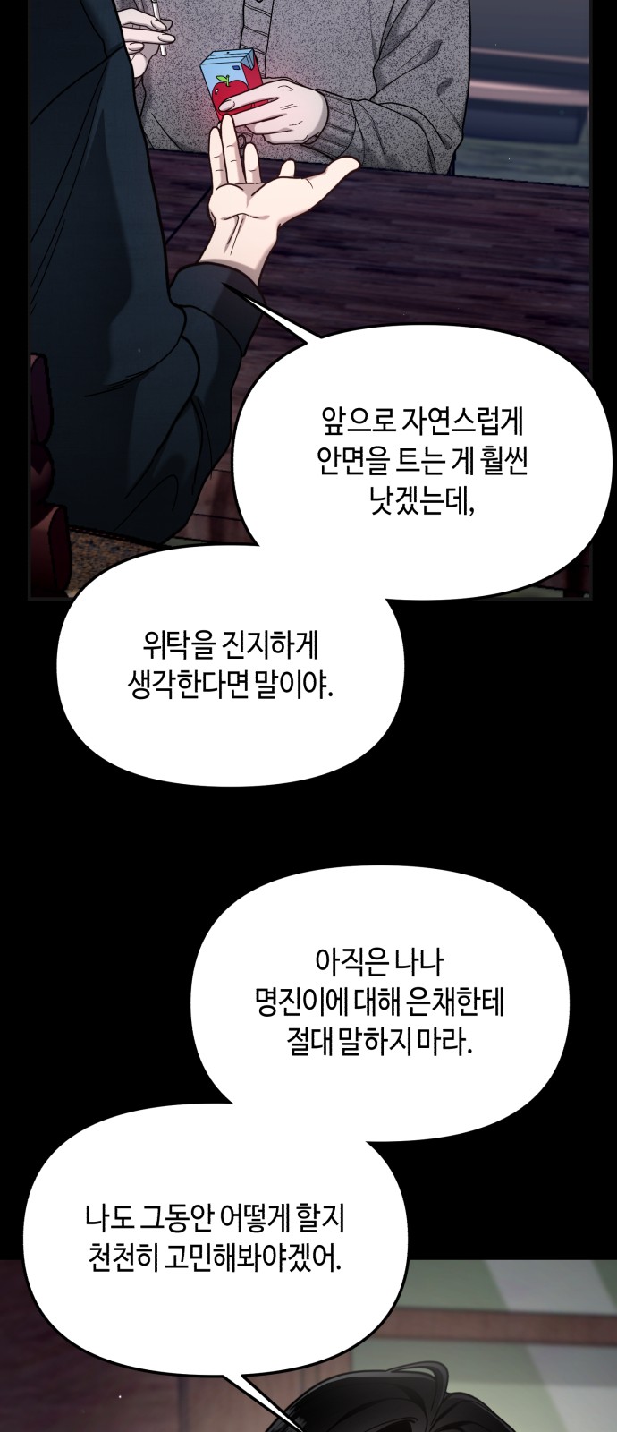 50 페이지