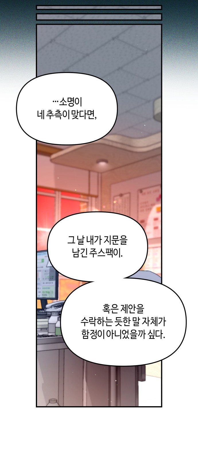 52 페이지