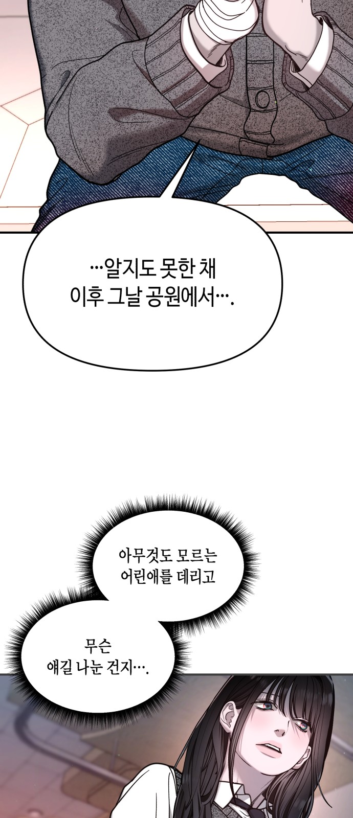 64 페이지