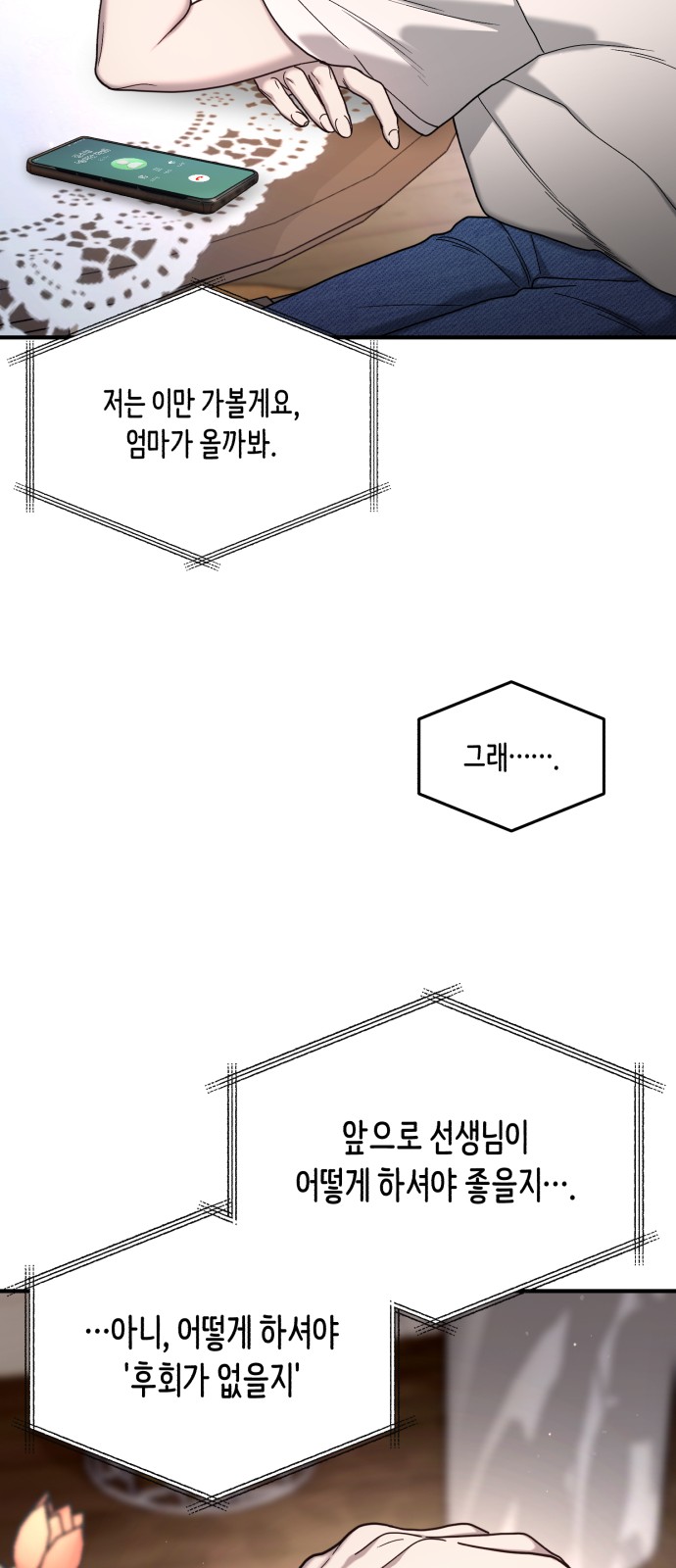71 페이지