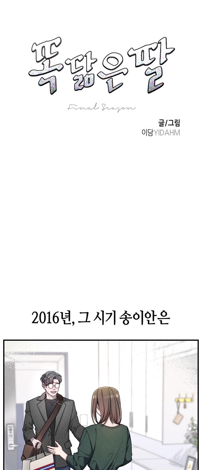 10 페이지