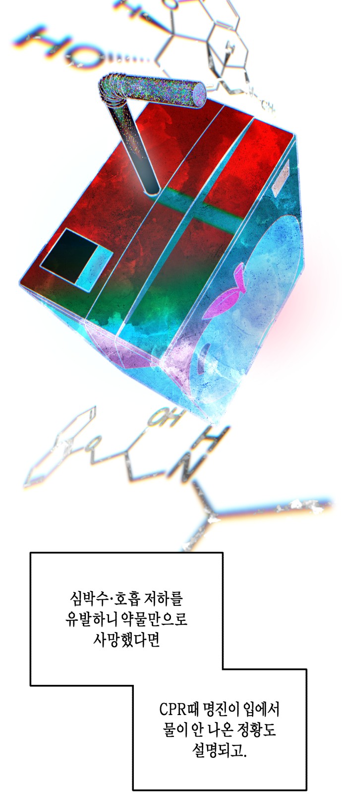 26 페이지