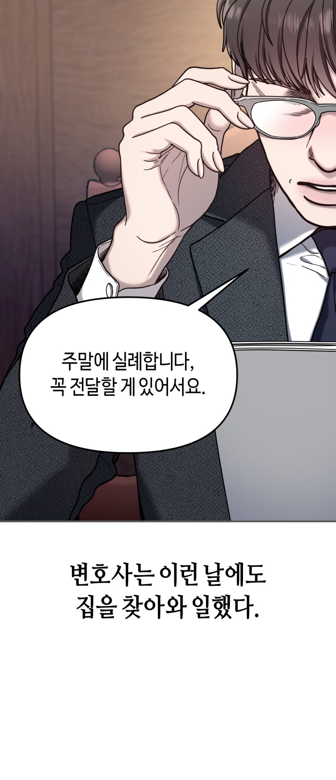 41 페이지