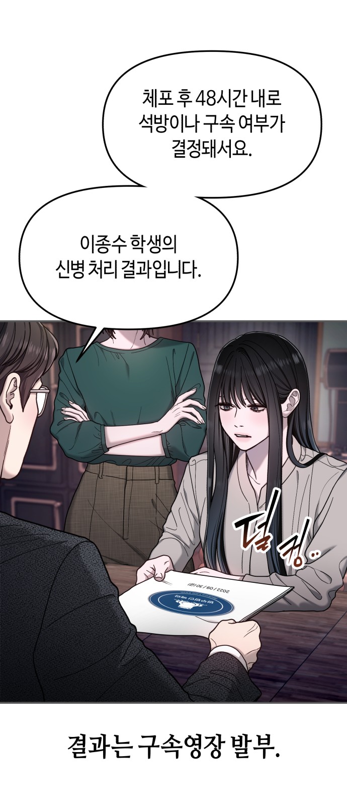 42 페이지