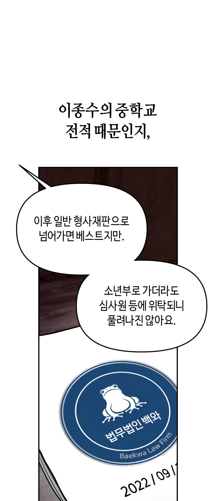 43 페이지