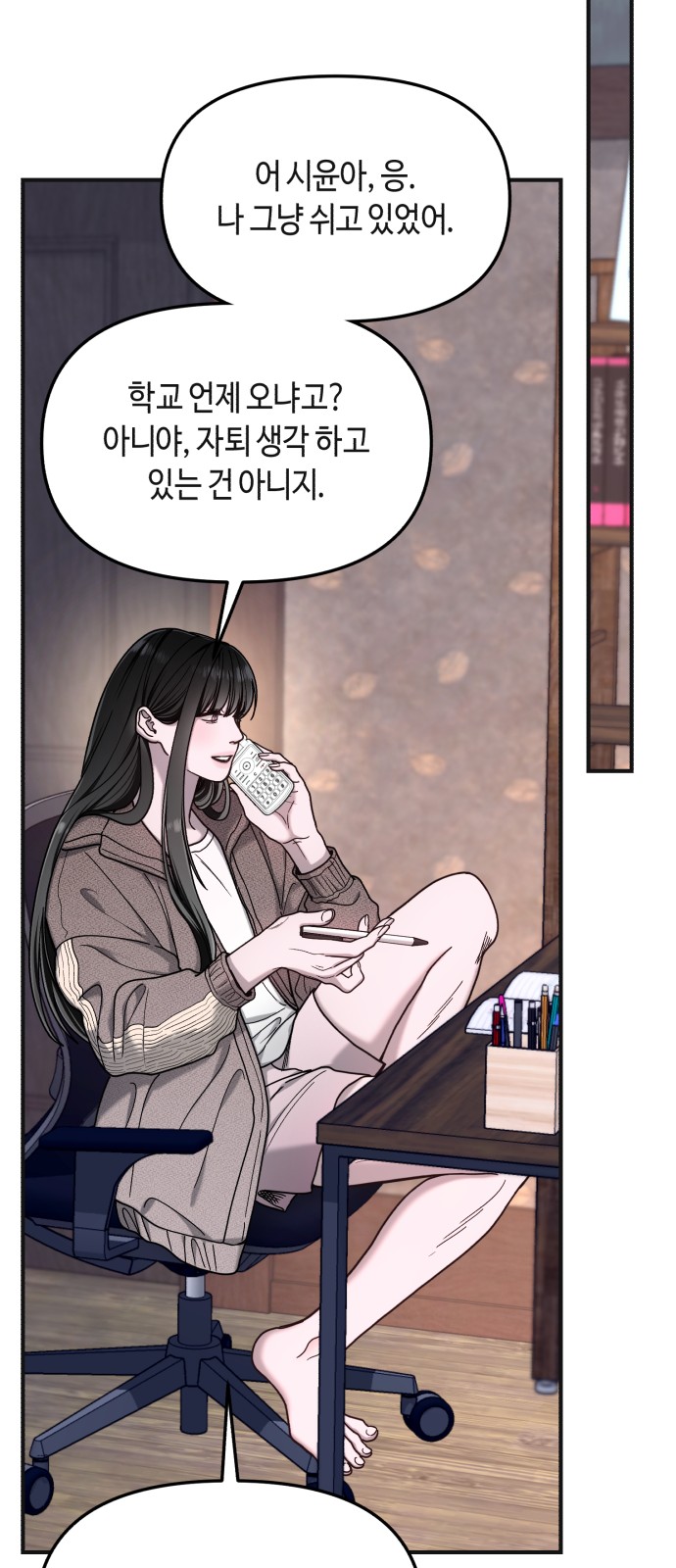 50 페이지