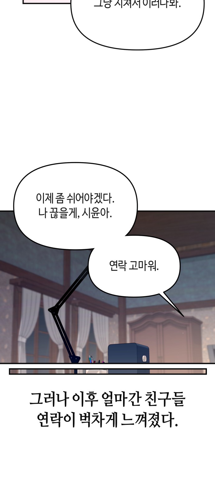 55 페이지