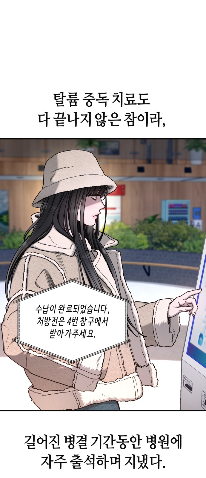 56 페이지