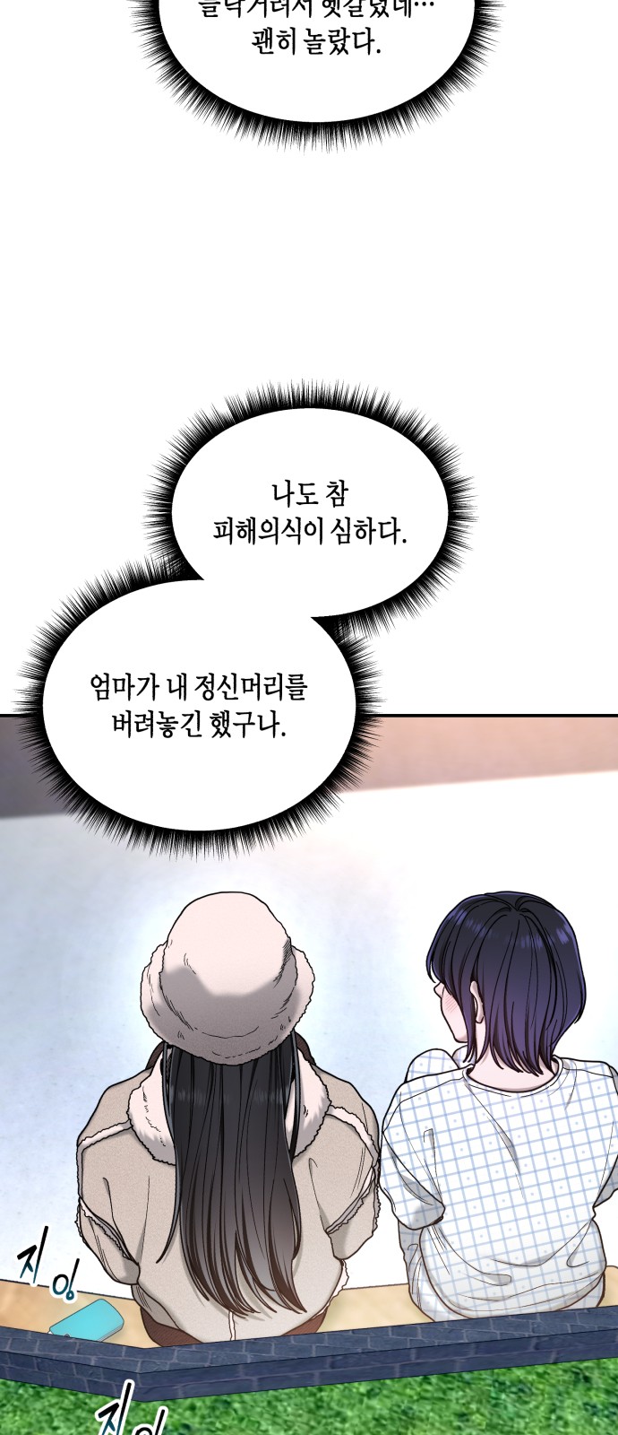 61 페이지