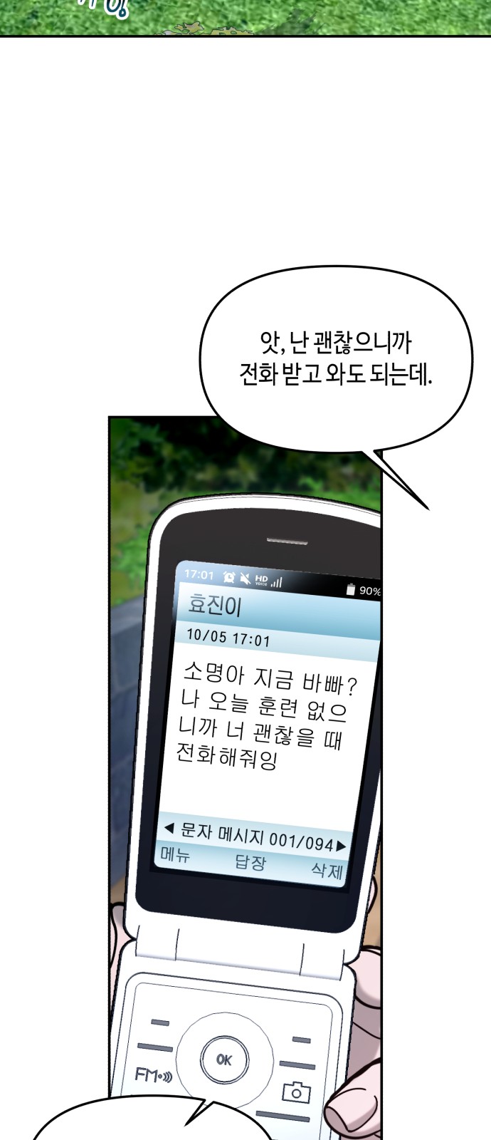 62 페이지