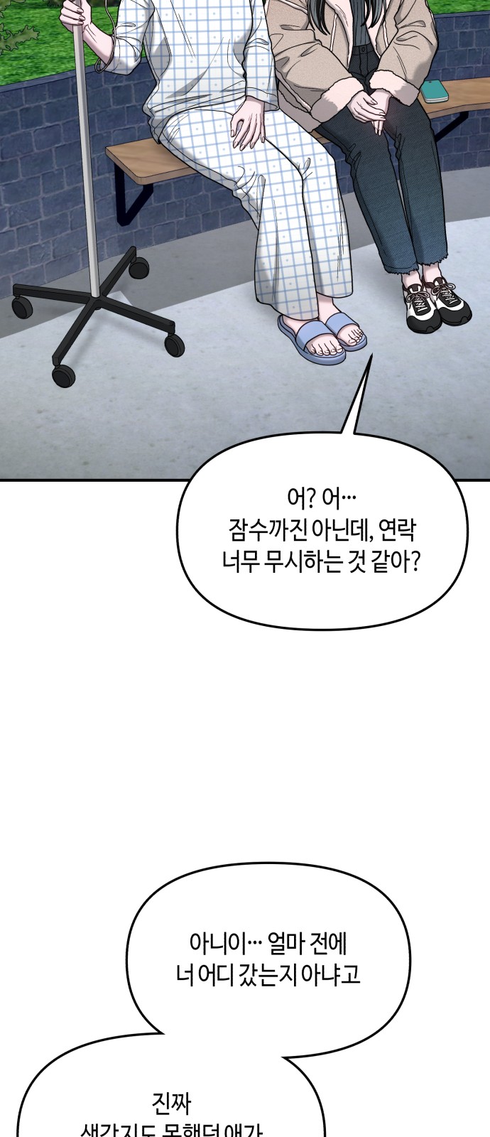 64 페이지