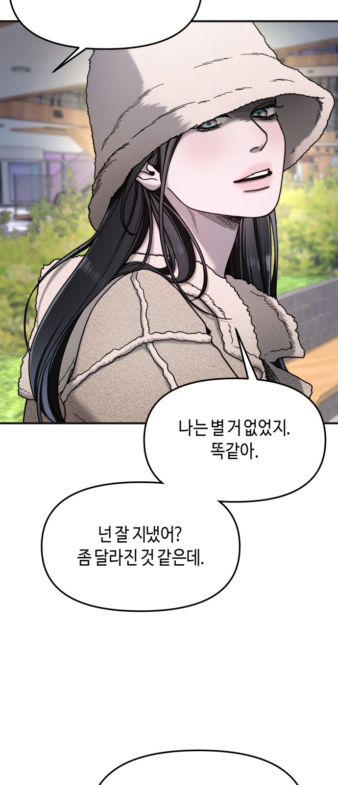 66 페이지